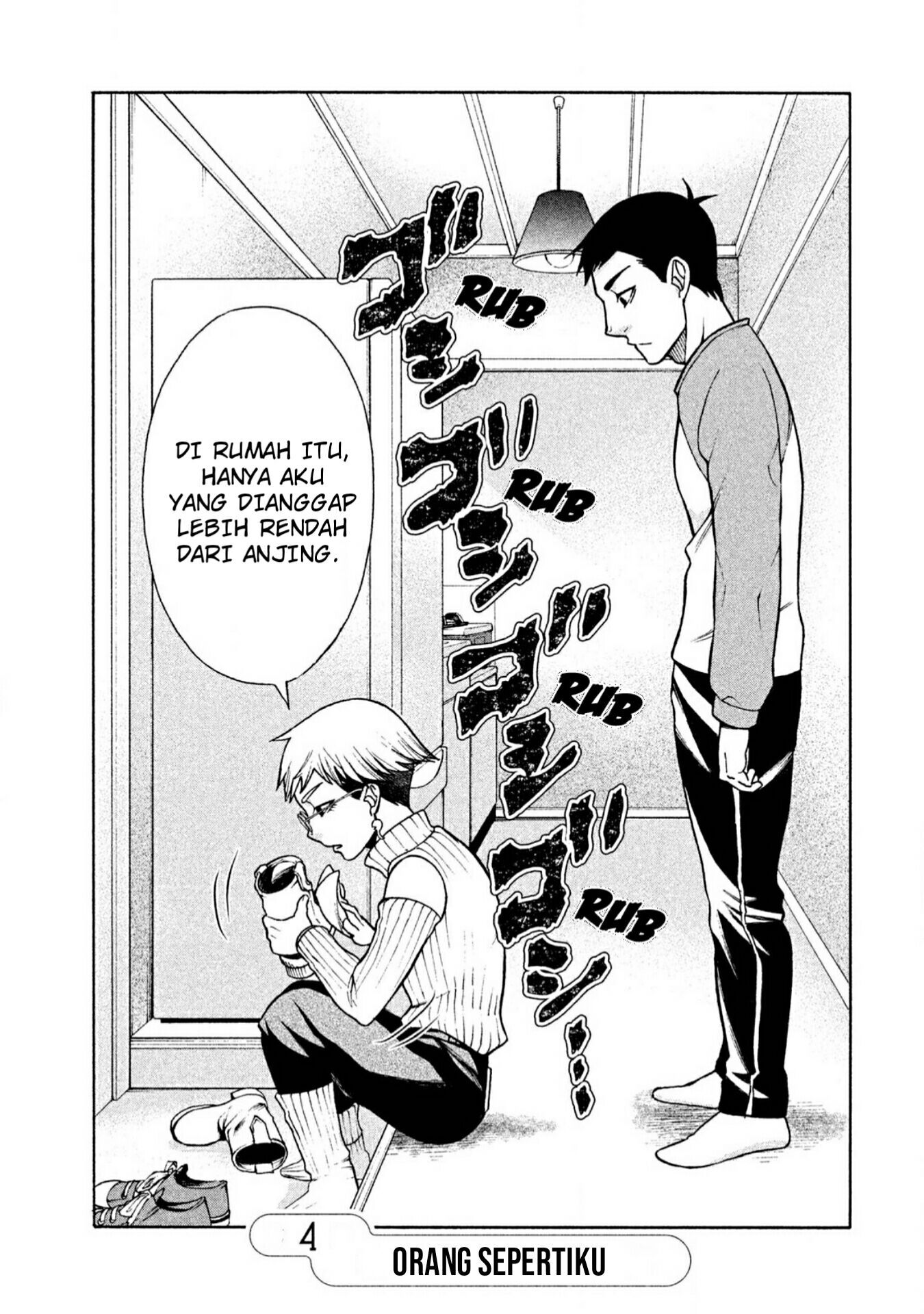 Asuperu Kanojo Bab 4 halaman 1