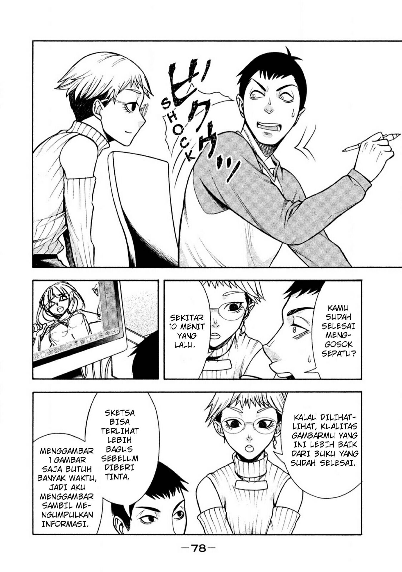 Asuperu Kanojo Bab 4 halaman 7