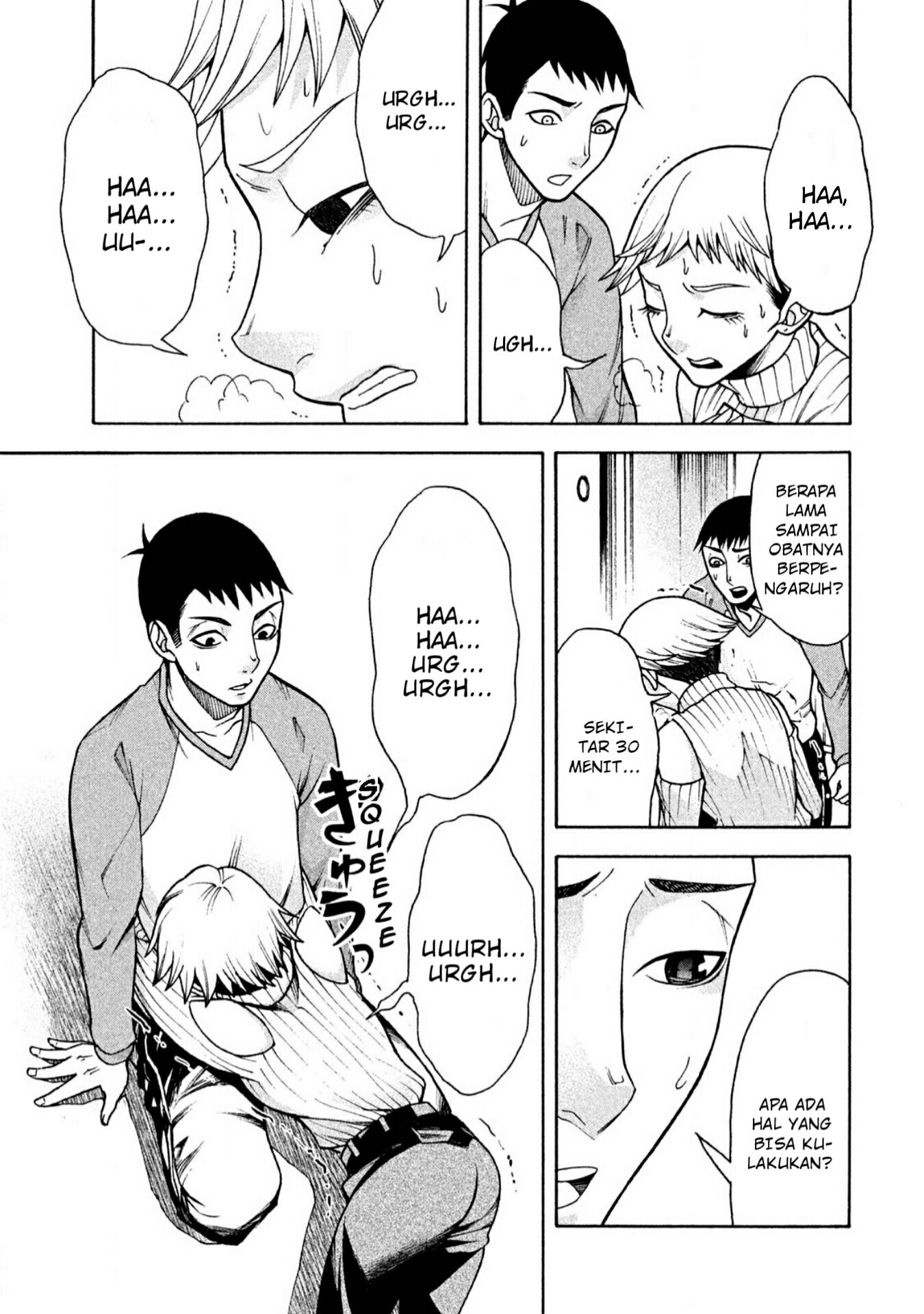 Asuperu Kanojo Bab 5 halaman 6