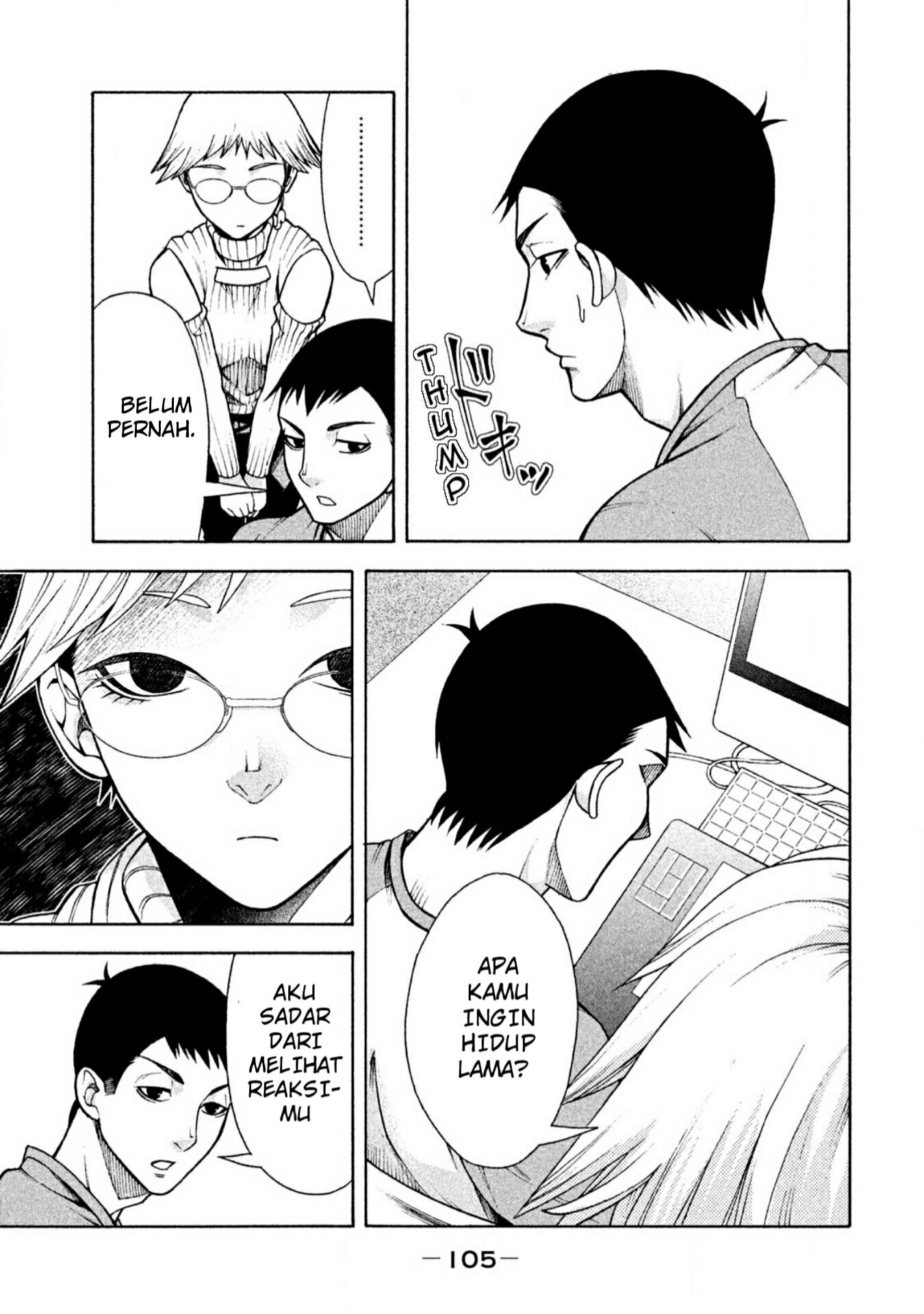 Asuperu Kanojo Bab 5 halaman 12