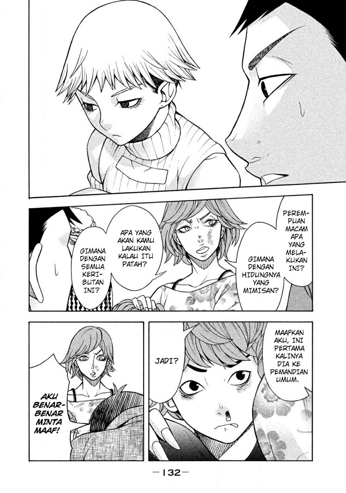Asuperu Kanojo Bab 6 halaman 14