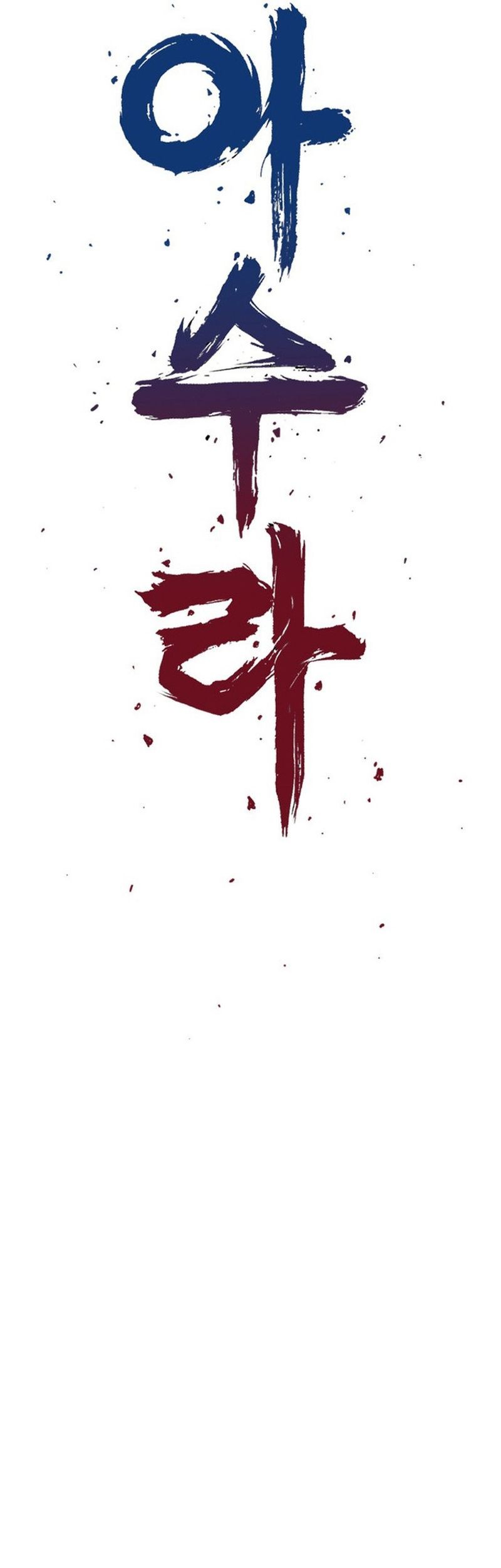 Asura (Ryu Ki-Un) Bab 01 halaman 19