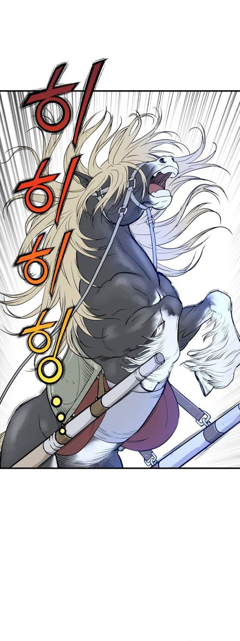 Asura (Ryu Ki-Un) chapter 03 halaman 17
