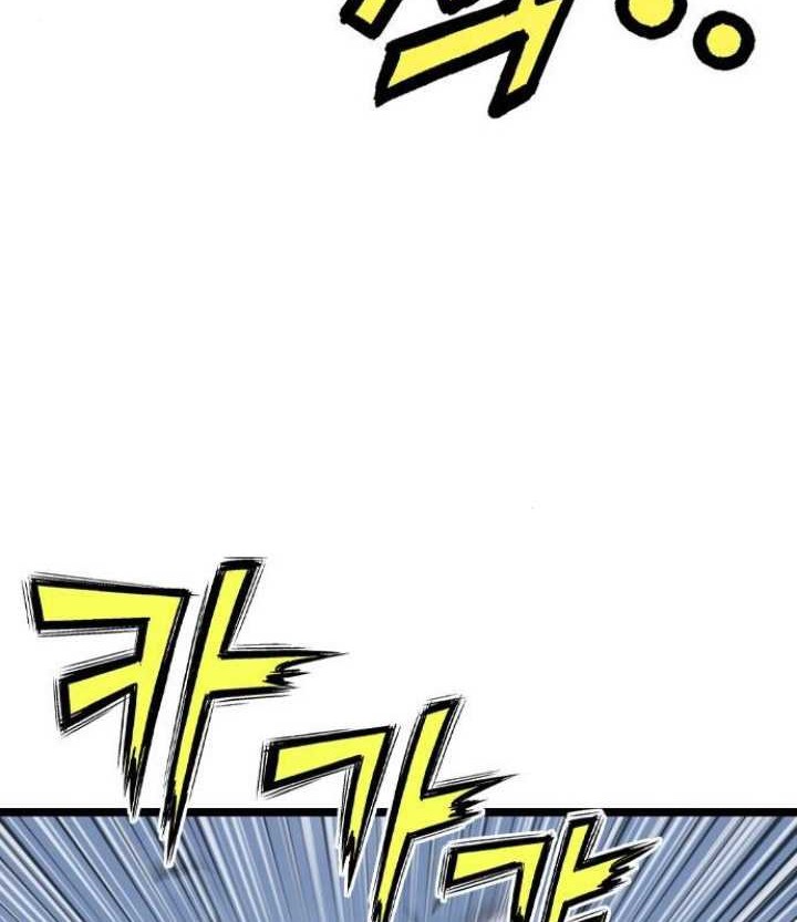Asura (Ryu Ki-Un) Bab 11 halaman 21