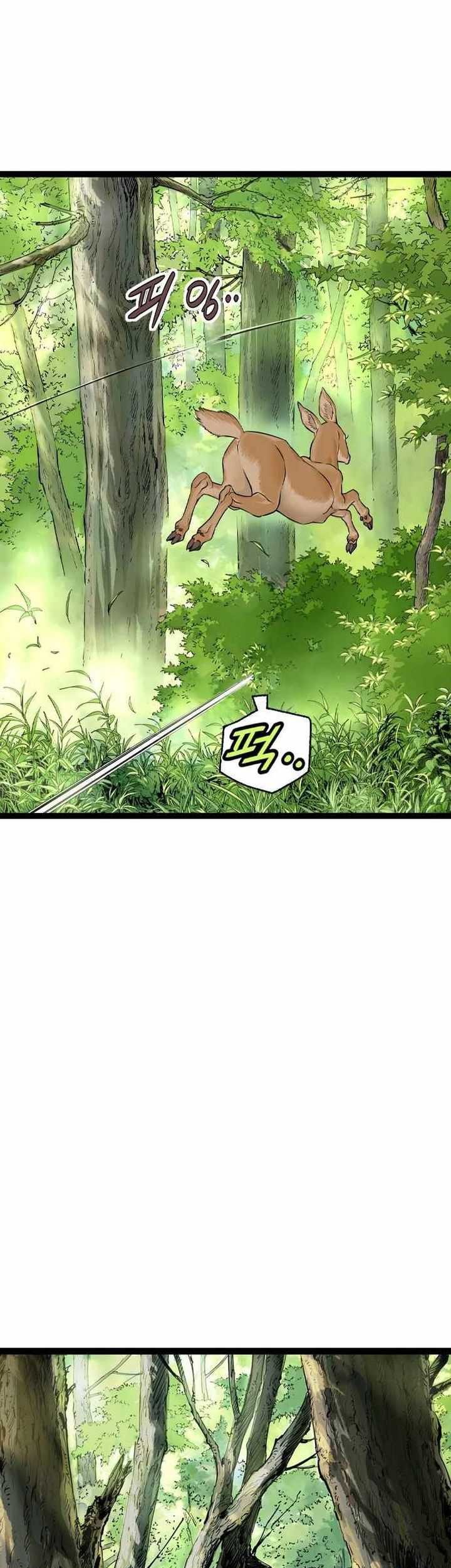 Asura (Ryu Ki-Un) chapter 13 halaman 8