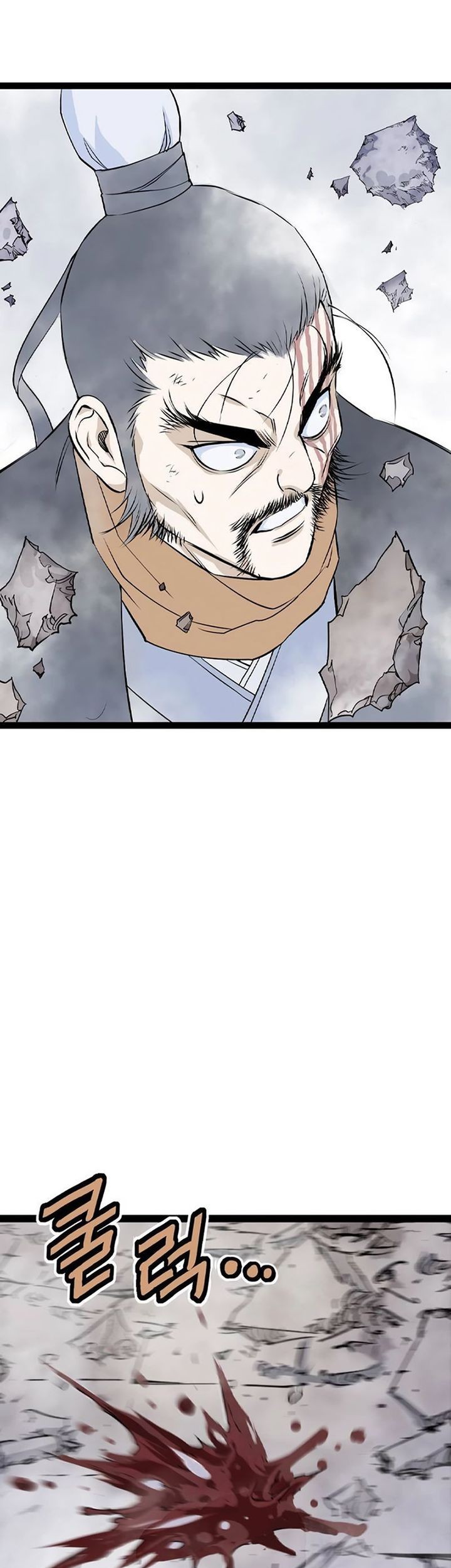 Asura (Ryu Ki-Un) Bab 16 halaman 74