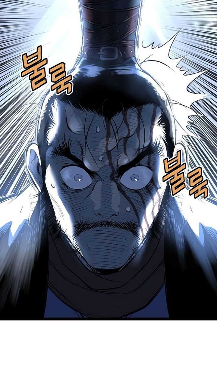 Asura (Ryu Ki-Un) Bab 17 halaman 63