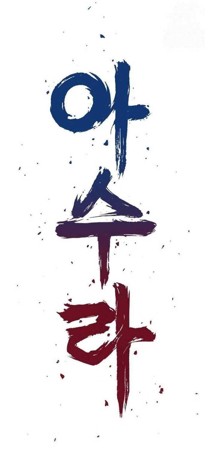 Asura (Ryu Ki-Un) Bab 21 halaman 29