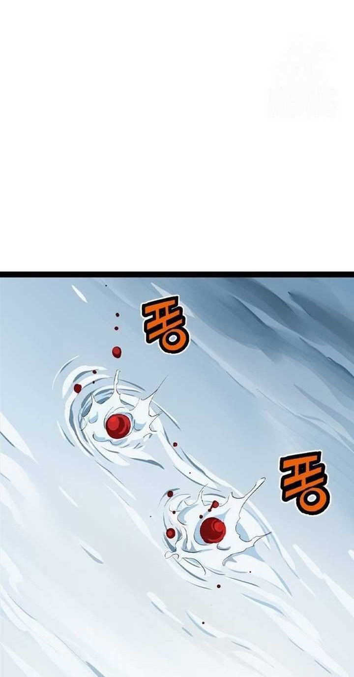 Asura (Ryu Ki-Un) chapter 22 halaman 94