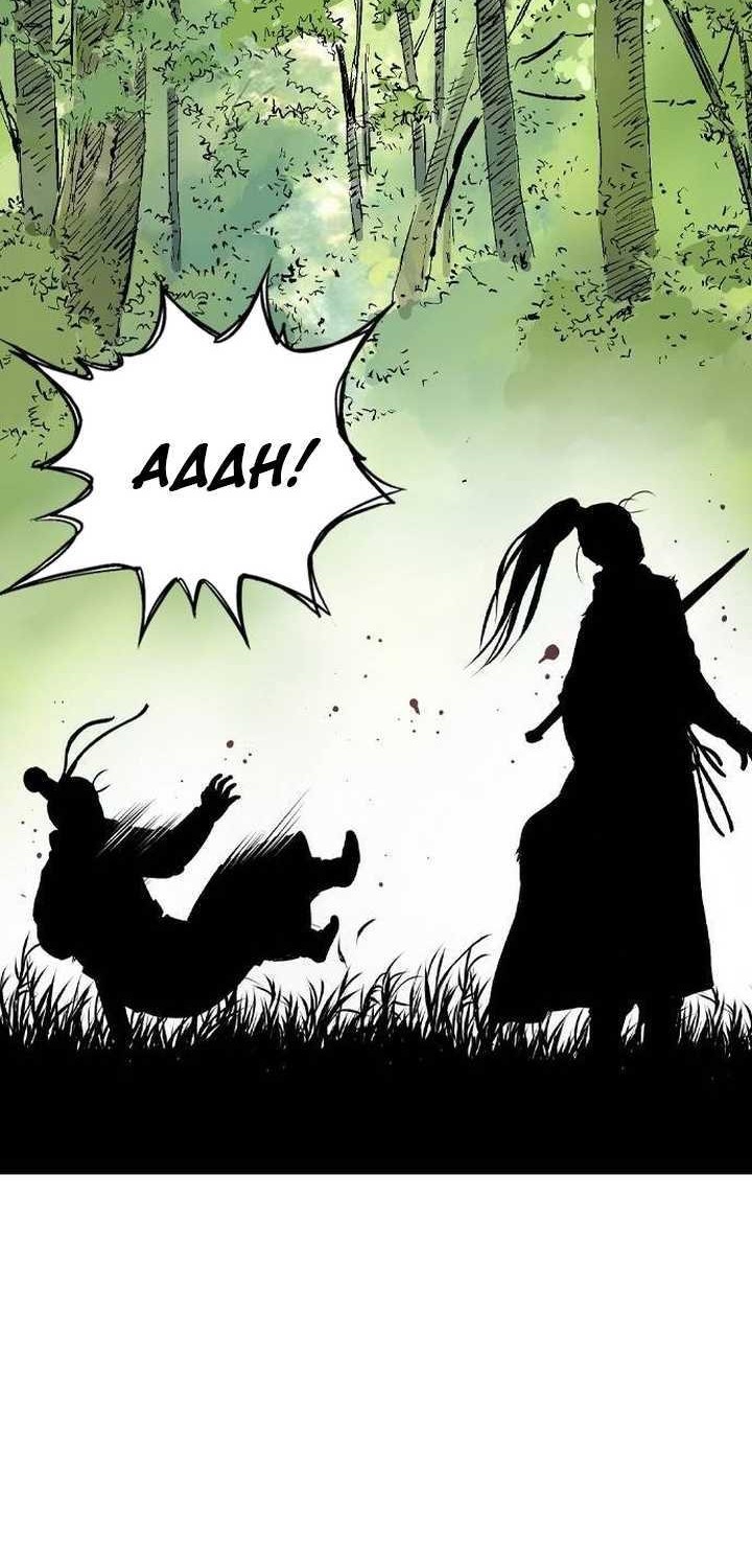 Asura (Ryu Ki-Un) Bab 24 halaman 87