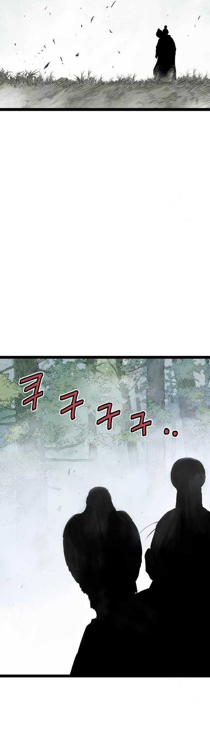 Asura (Ryu Ki-Un) Bab 26 halaman 44