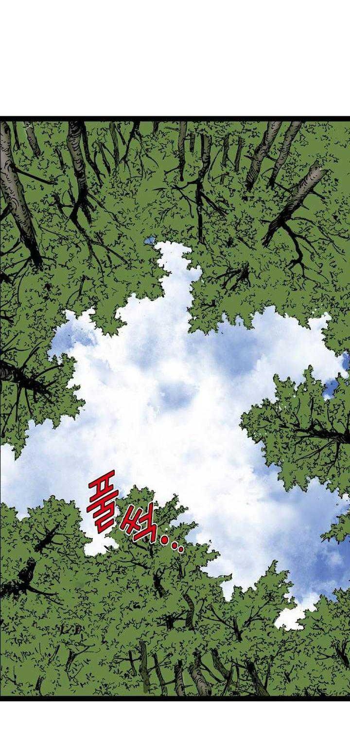 Asura (Ryu Ki-Un) Bab 27 halaman 88
