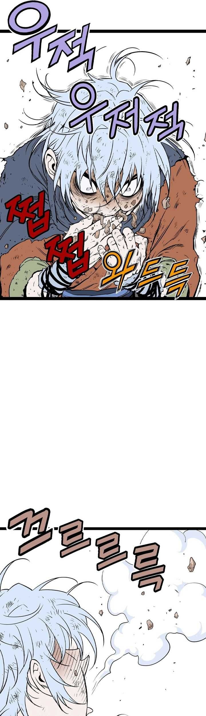 Asura (Ryu Ki-Un) chapter 28 halaman 86