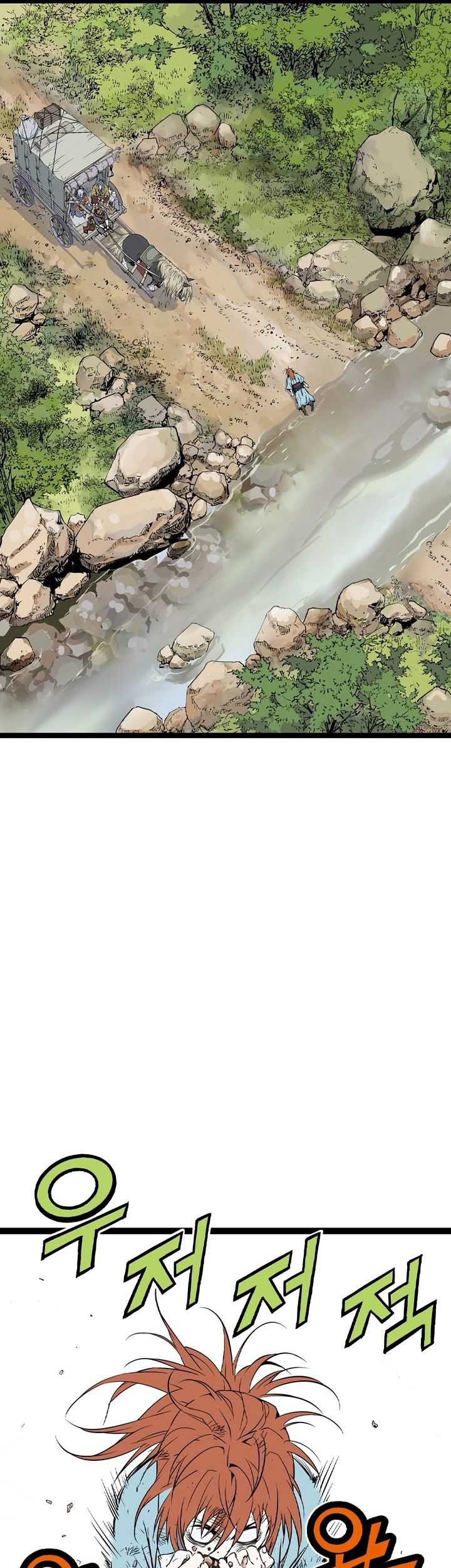 Asura (Ryu Ki-Un) chapter 28 halaman 94