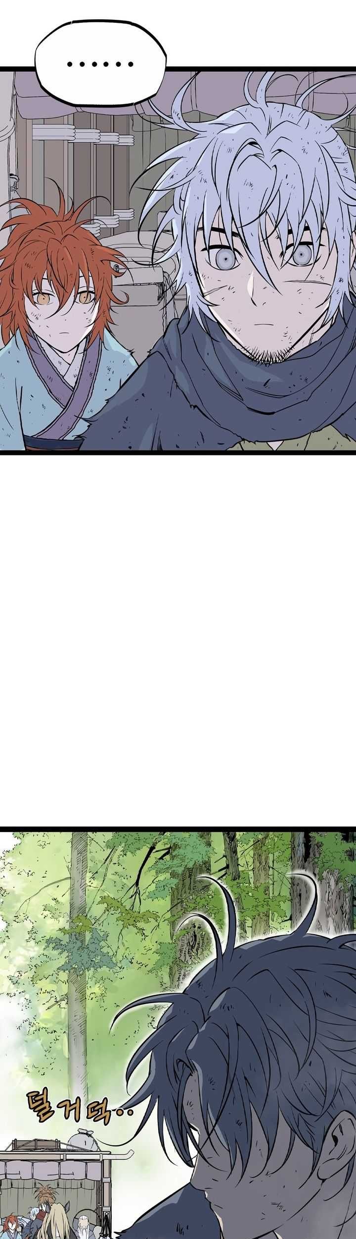 Asura (Ryu Ki-Un) chapter 29 halaman 38