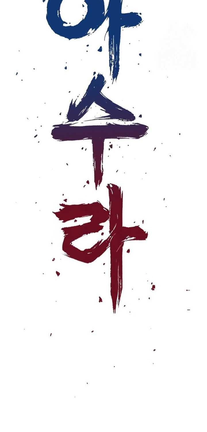 Asura (Ryu Ki-Un) chapter 30 halaman 13