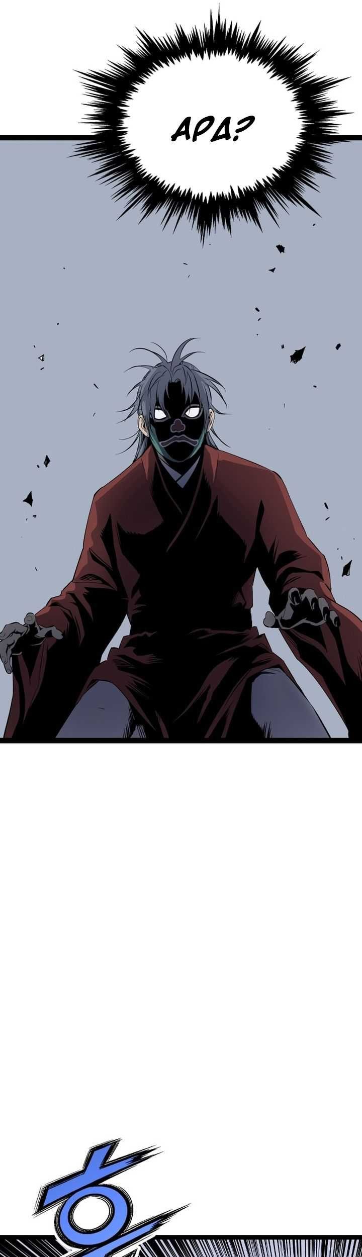 Asura (Ryu Ki-Un) chapter 33 halaman 50