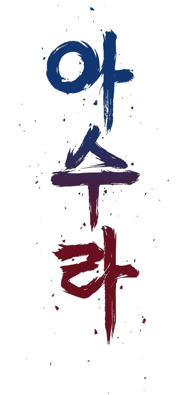 Asura (Ryu Ki-Un) chapter 36 halaman 24