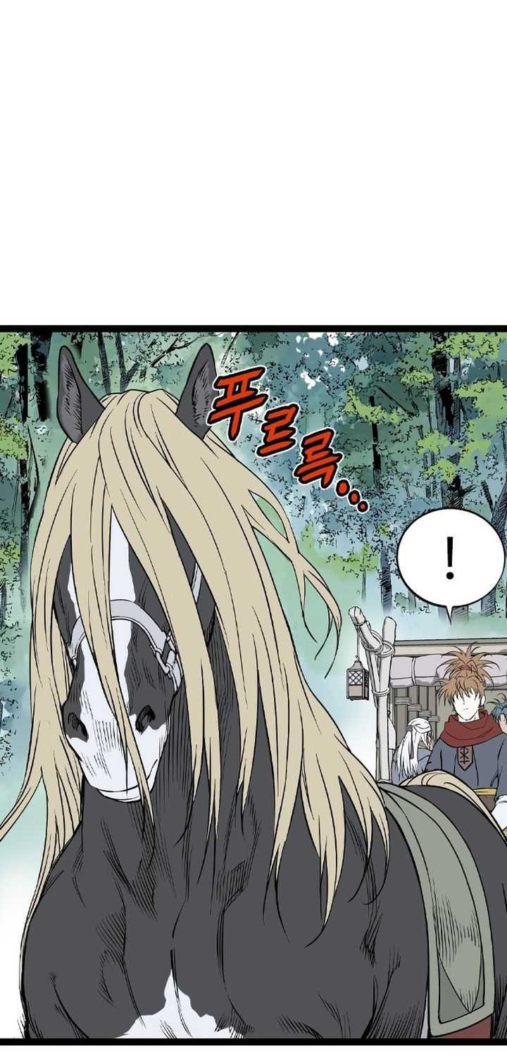 Asura (Ryu Ki-Un) chapter 36 halaman 59