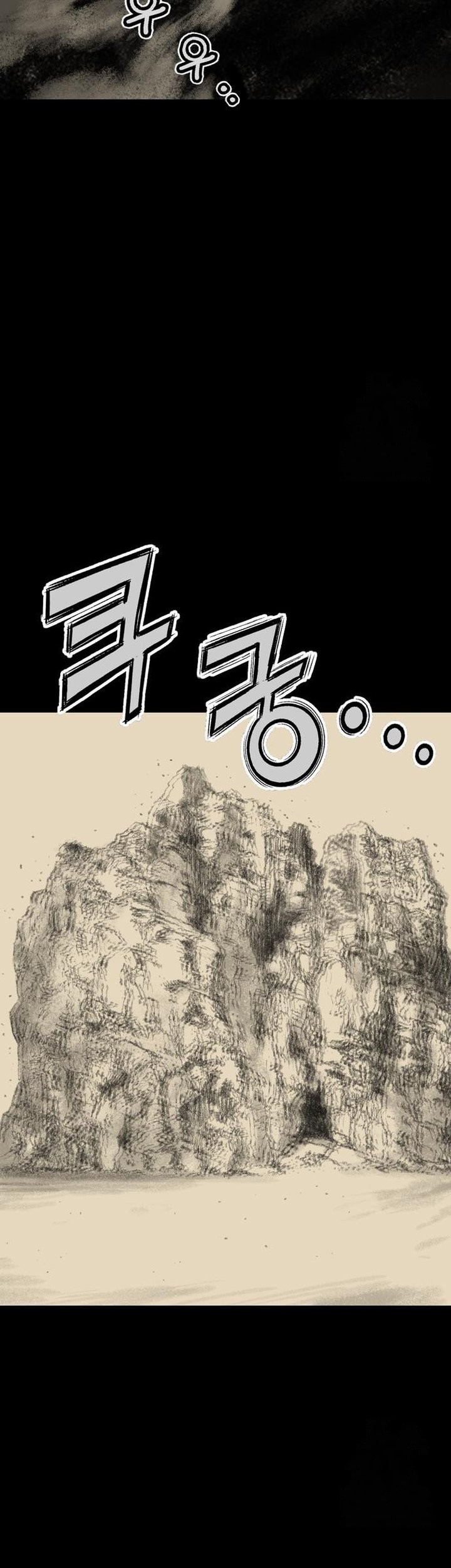 Asura (Ryu Ki-Un) Bab 42 halaman 53