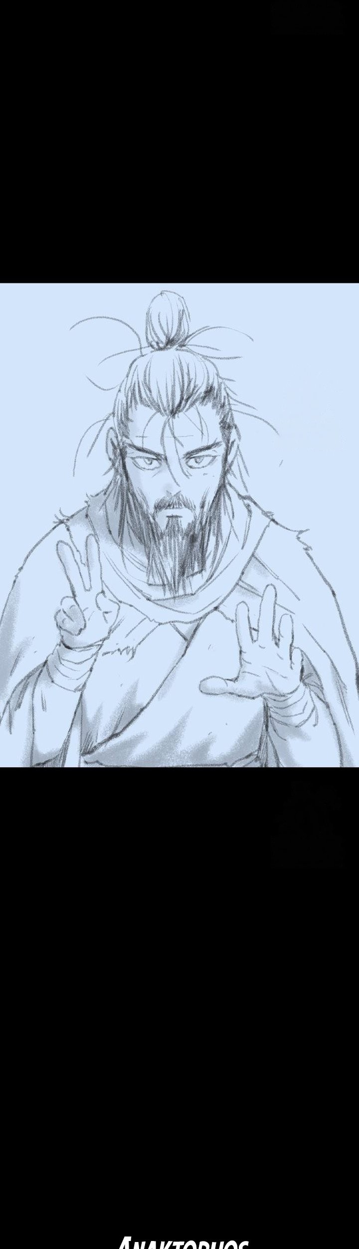 Asura (Ryu Ki-Un) chapter 43 halaman 97