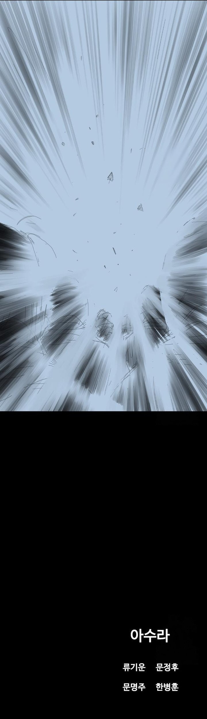 Asura (Ryu Ki-Un) chapter 44 halaman 111
