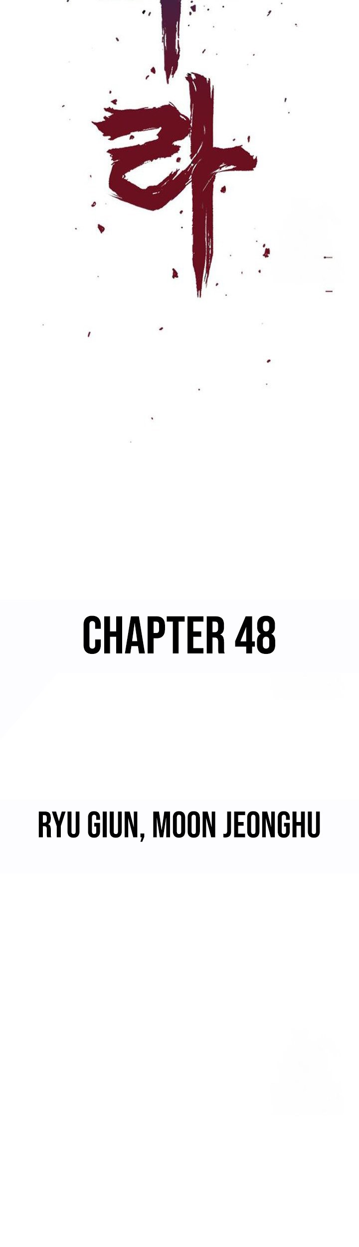 Asura (Ryu Ki-Un) chapter 48 halaman 13