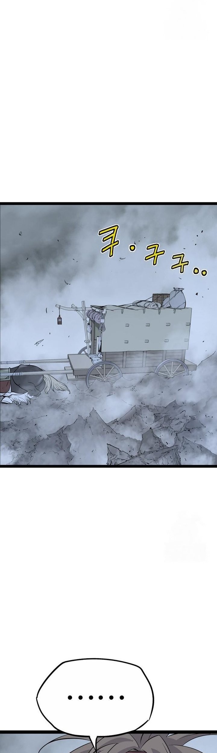 Asura (Ryu Ki-Un) chapter 48 halaman 59
