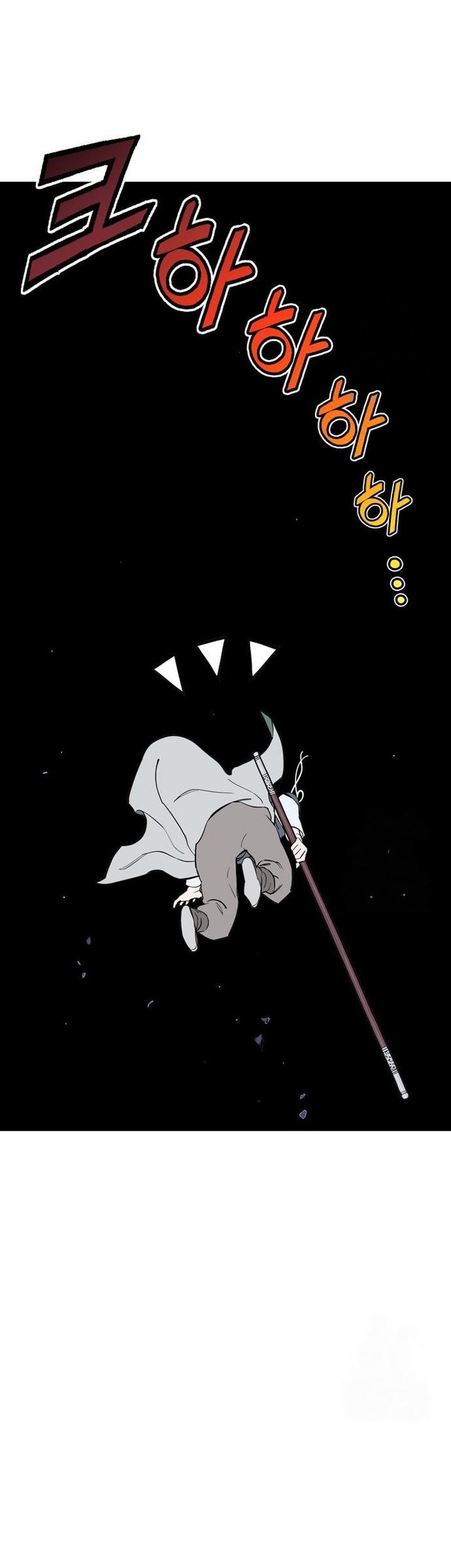 Asura (Ryu Ki-Un) chapter 49 halaman 15