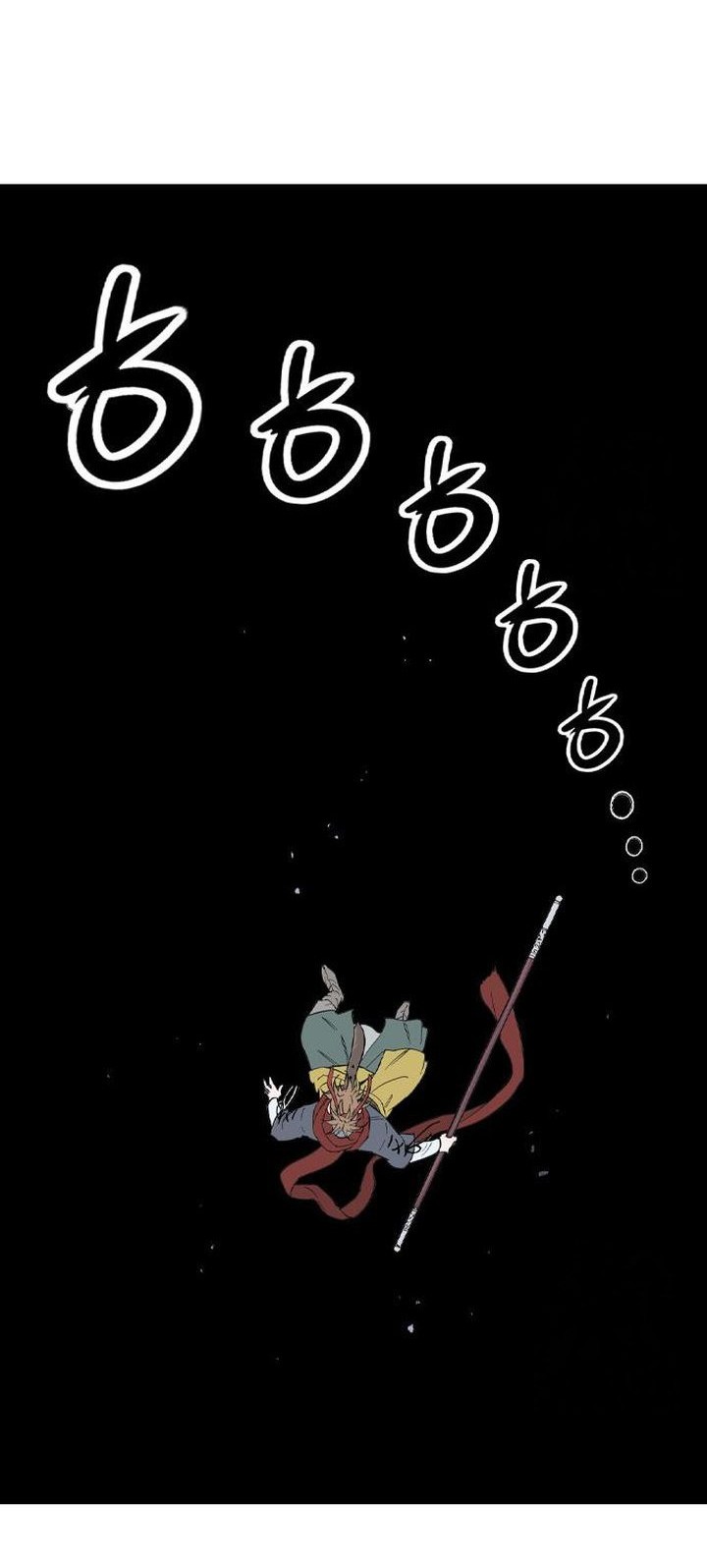 Asura (Ryu Ki-Un) chapter 49 halaman 16