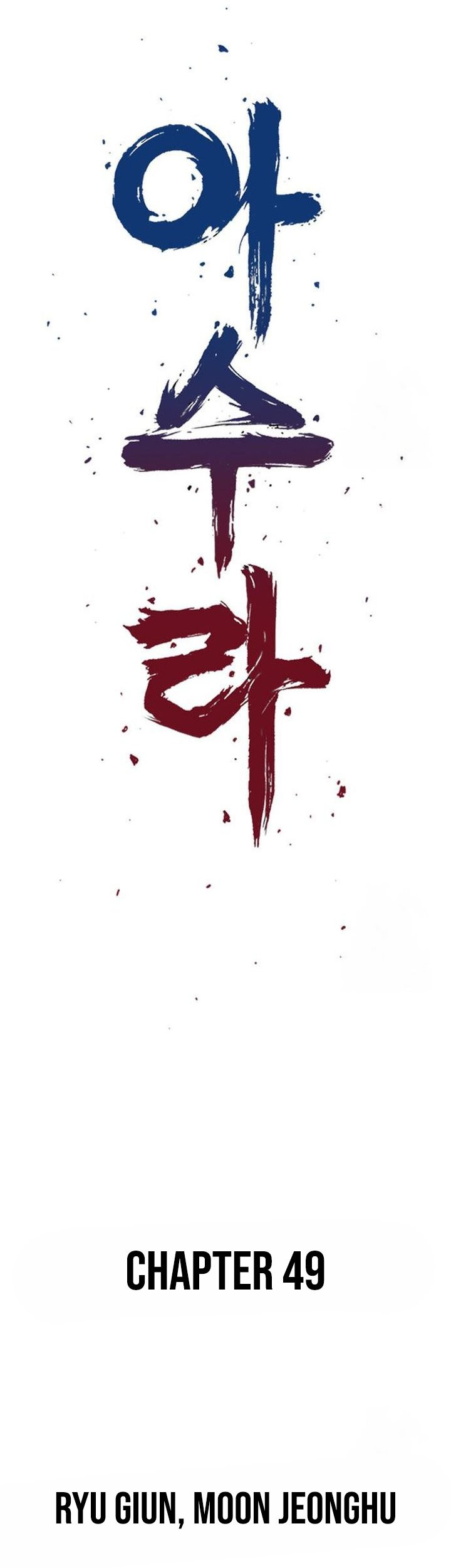 Asura (Ryu Ki-Un) chapter 49 halaman 19