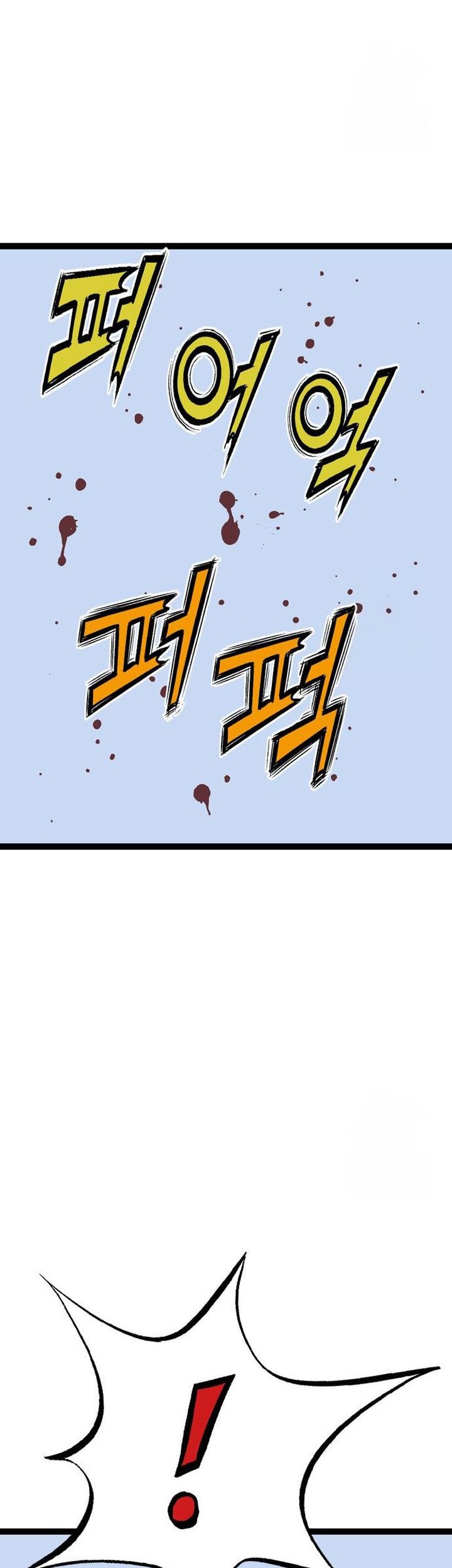 Asura (Ryu Ki-Un) chapter 49 halaman 65