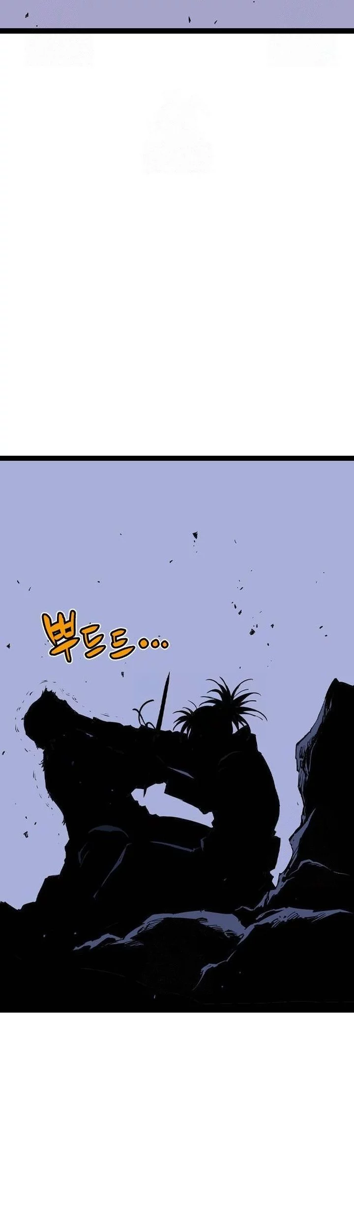Asura (Ryu Ki-Un) Bab 52 halaman 5