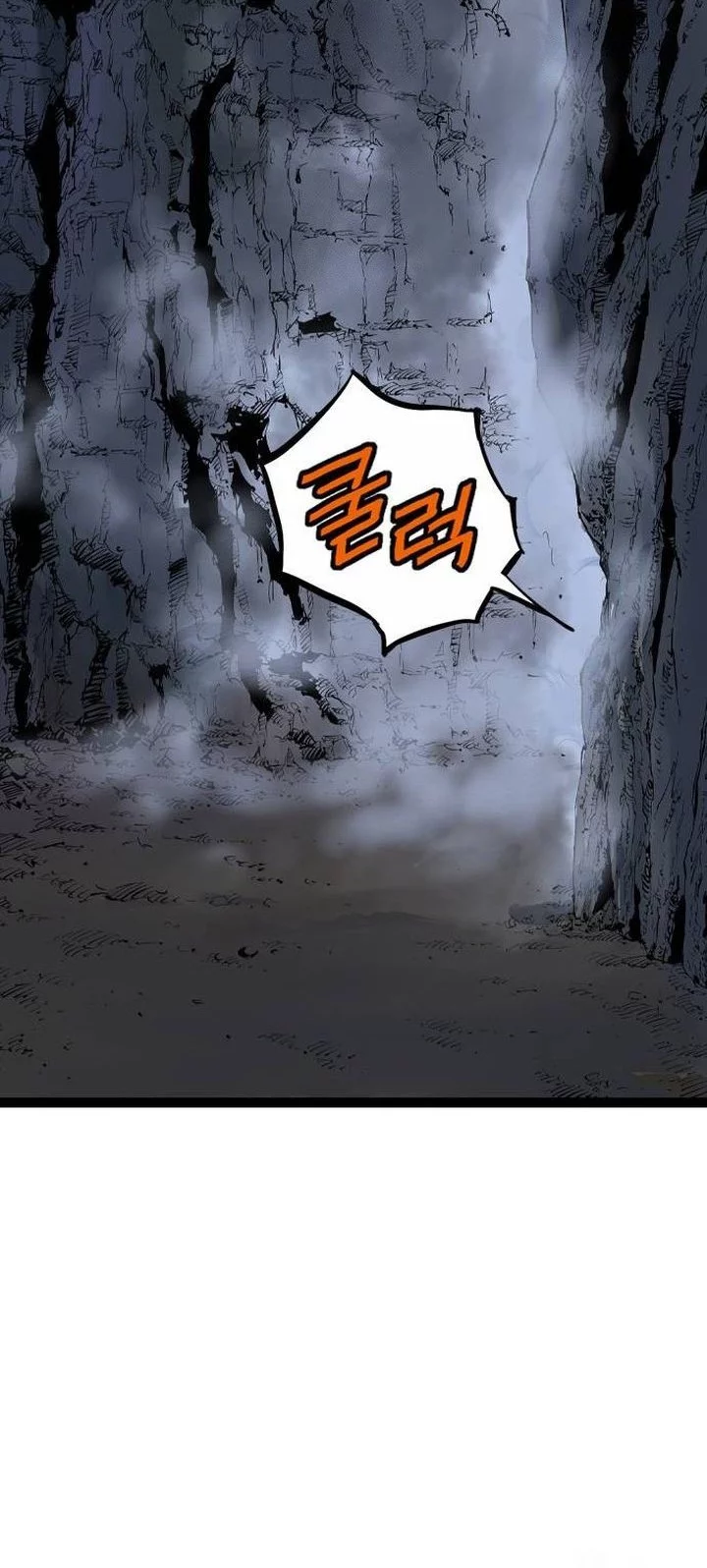 Asura (Ryu Ki-Un) Bab 52 halaman 70
