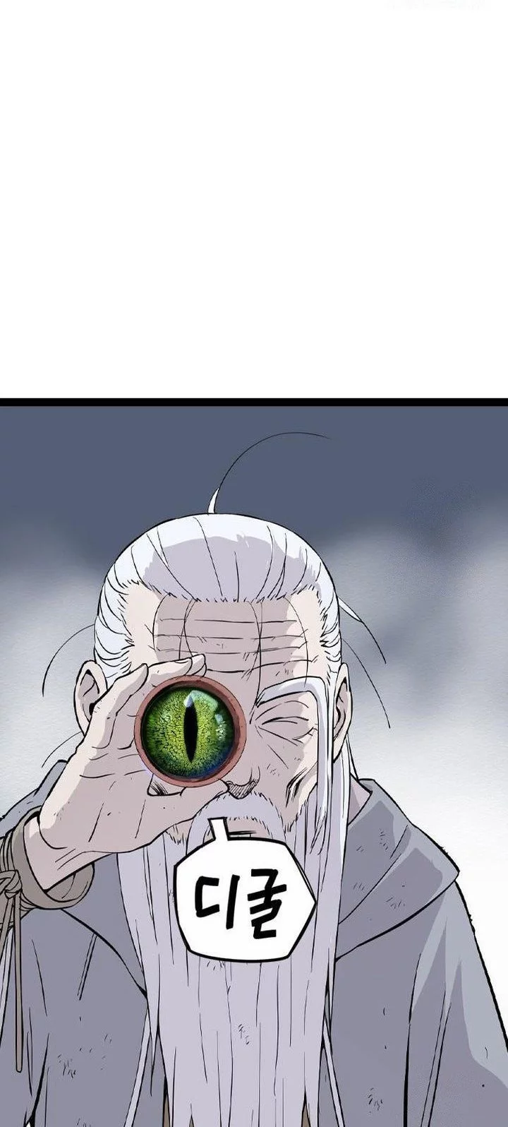 Asura (Ryu Ki-Un) chapter 53 halaman 14