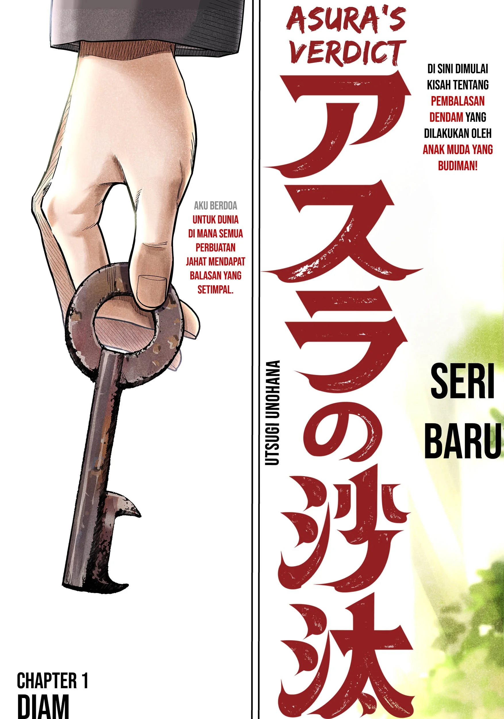 Asura’s Verdict Bab 1 halaman 5