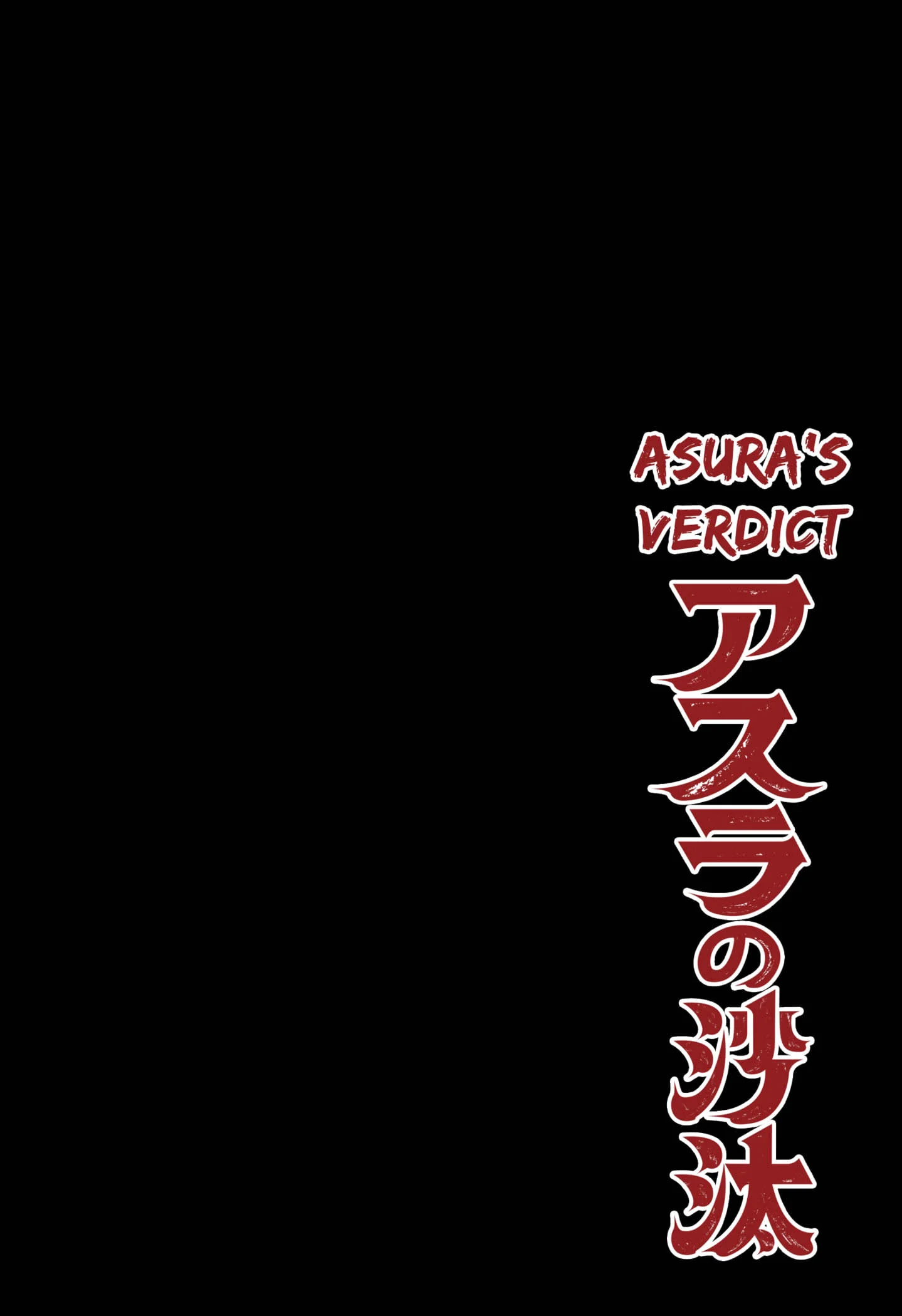 Asura’s Verdict Bab 1 halaman 9