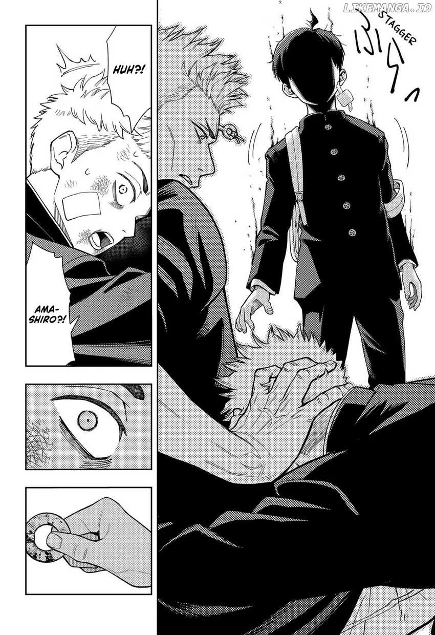 Asura’s Verdict Bab 12 halaman 11