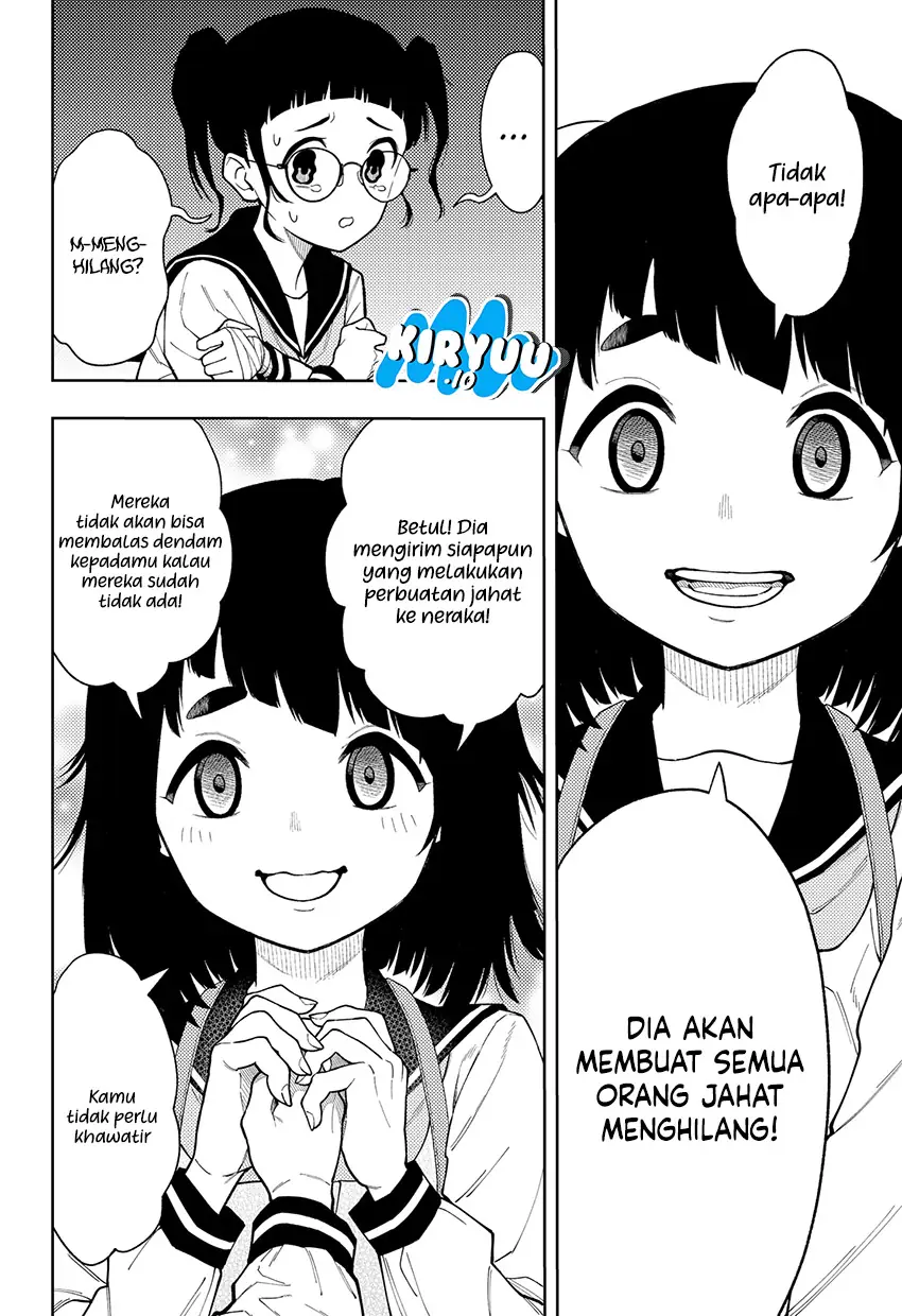 Asura’s Verdict Bab 16 halaman 17
