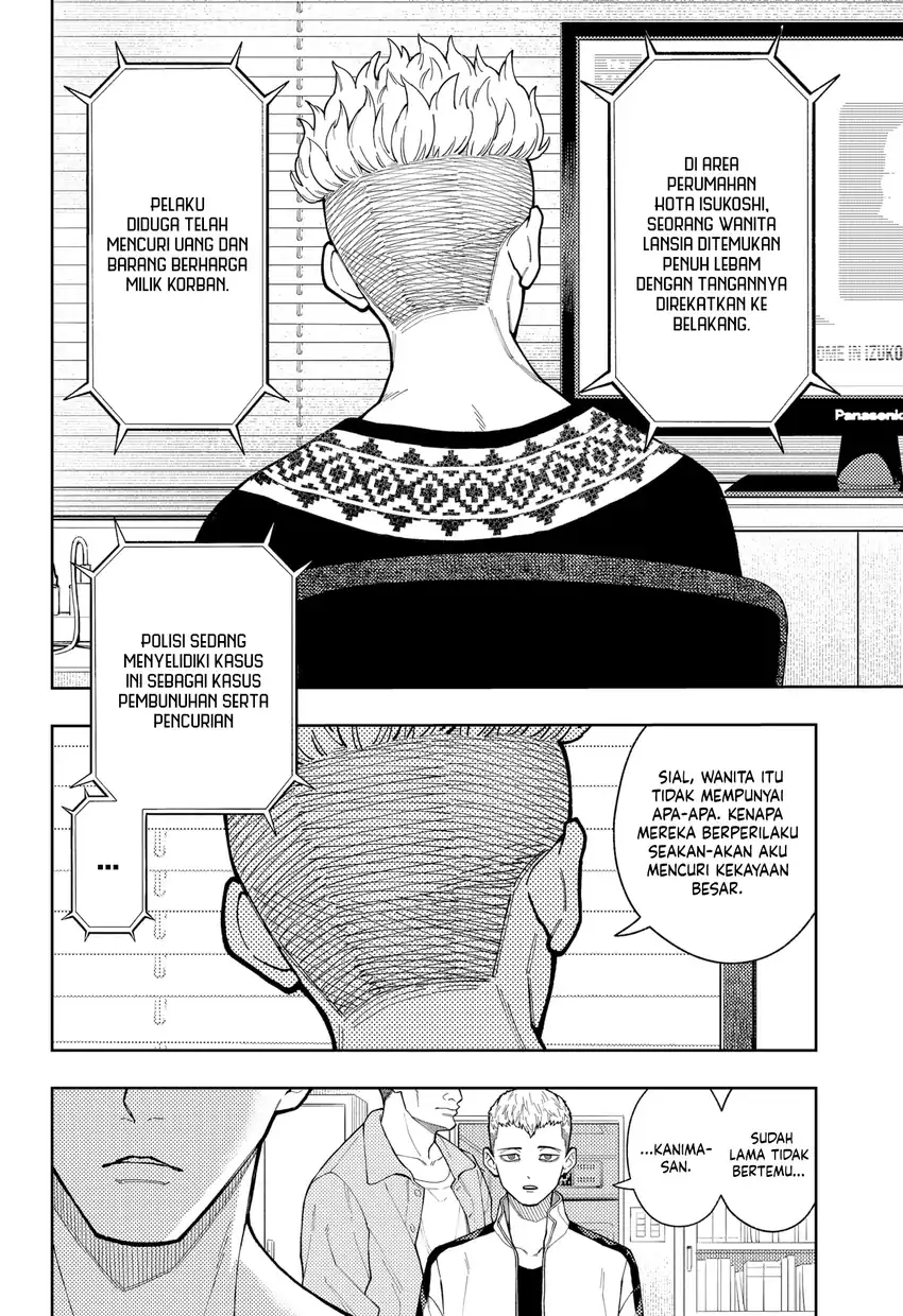 Asura’s Verdict Bab 17 halaman 3
