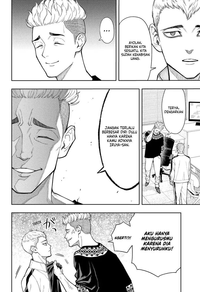 Asura’s Verdict Bab 17 halaman 5
