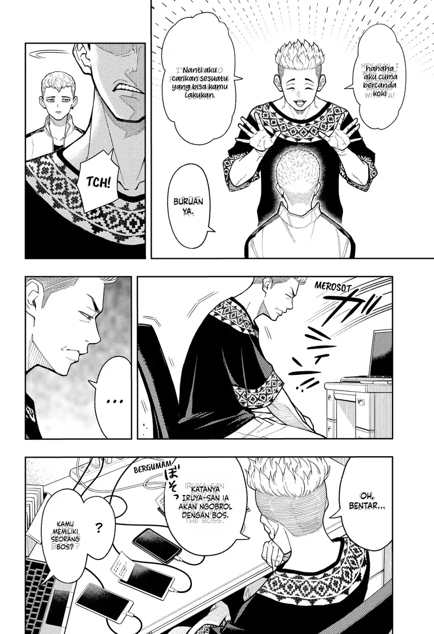 Asura’s Verdict Bab 17 halaman 7