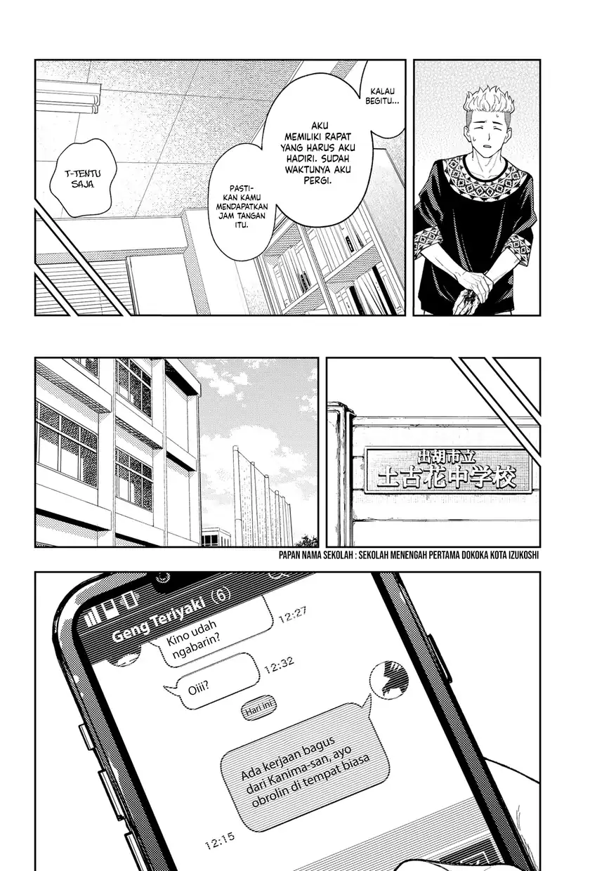 Asura’s Verdict Bab 18 halaman 15