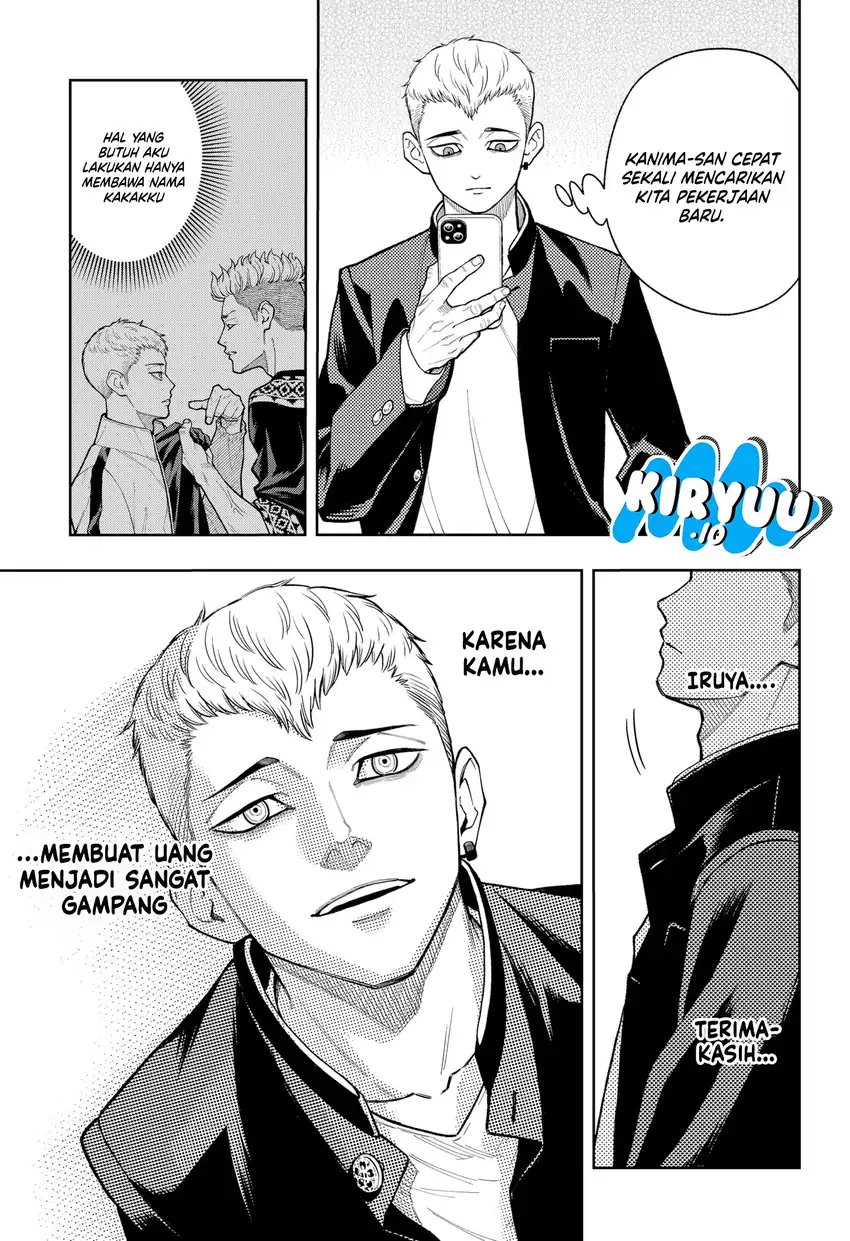 Asura’s Verdict Bab 18 halaman 16