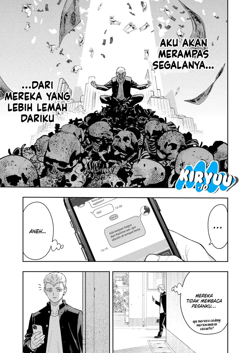 Asura’s Verdict Bab 18 halaman 18