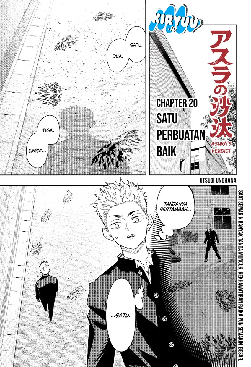 Asura’s Verdict Bab 20 halaman 2