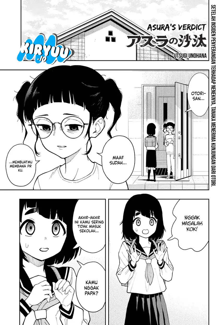 Asura’s Verdict Bab 21 halaman 2