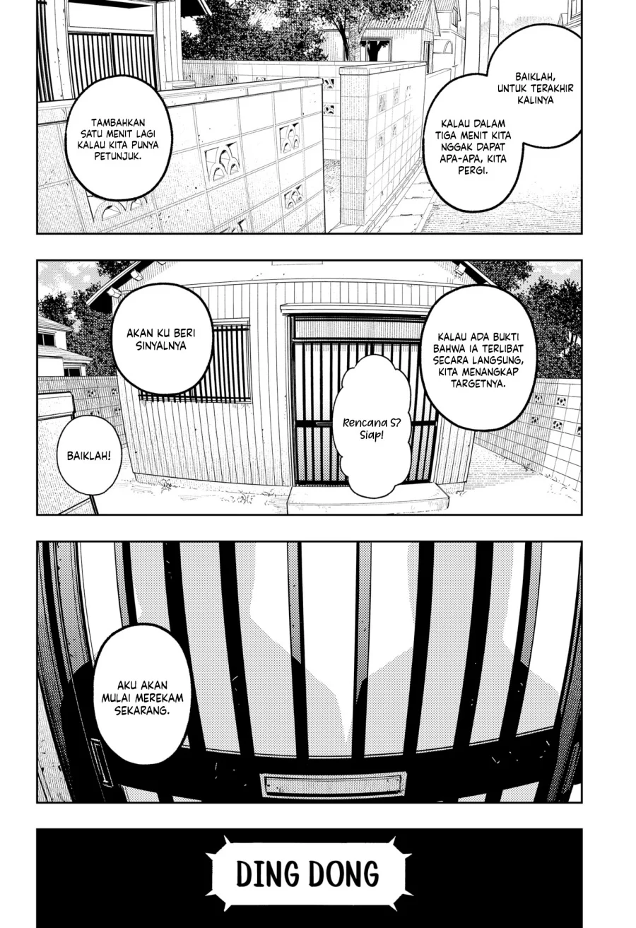 Asura’s Verdict Bab 22 halaman 13