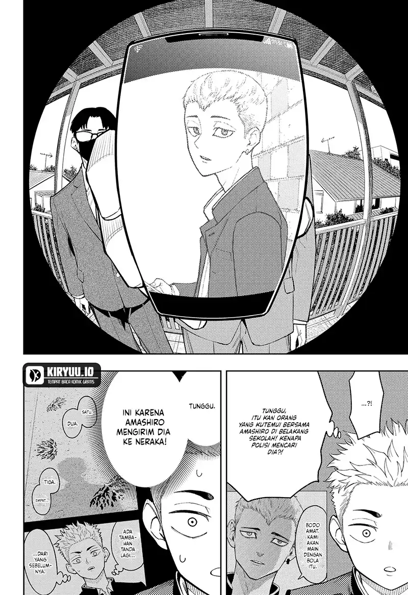 Asura’s Verdict Bab 24 halaman 13