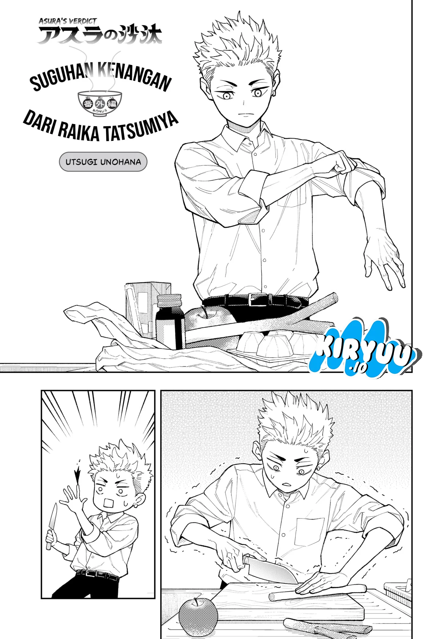 Asura’s Verdict Bab 26.5 halaman 6